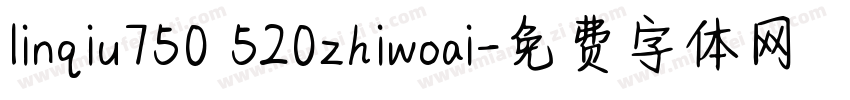 linqiu750 520zhiwoai字体转换